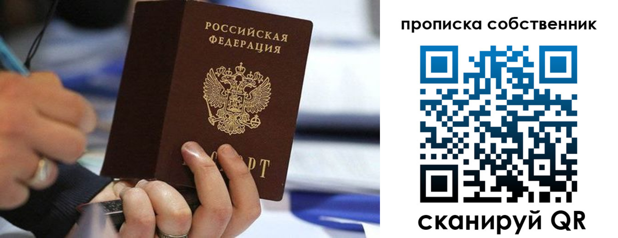 регистрация в Николаевске-на-Амуре